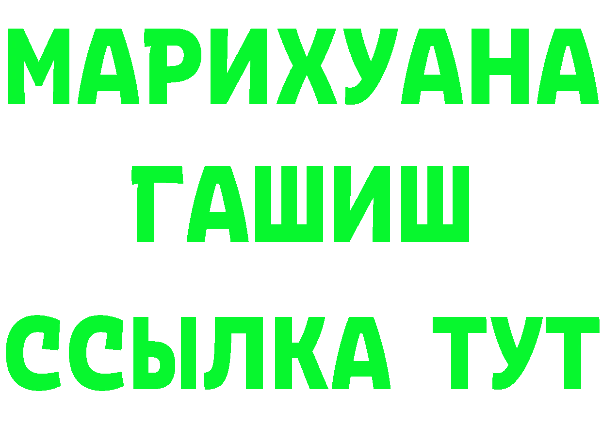 МЕФ 4 MMC ТОР площадка KRAKEN Хадыженск