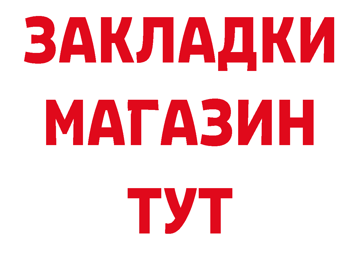 ГЕРОИН гречка как войти нарко площадка кракен Хадыженск